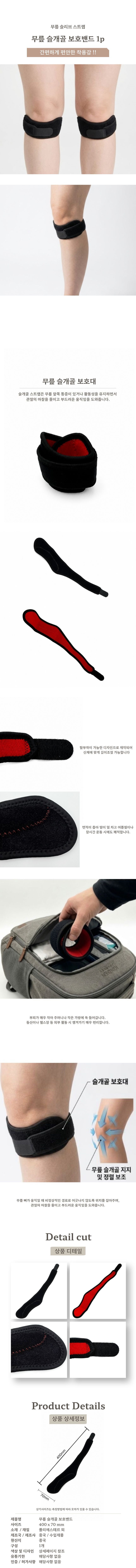 Y_knee%20pads%20slim.jpg