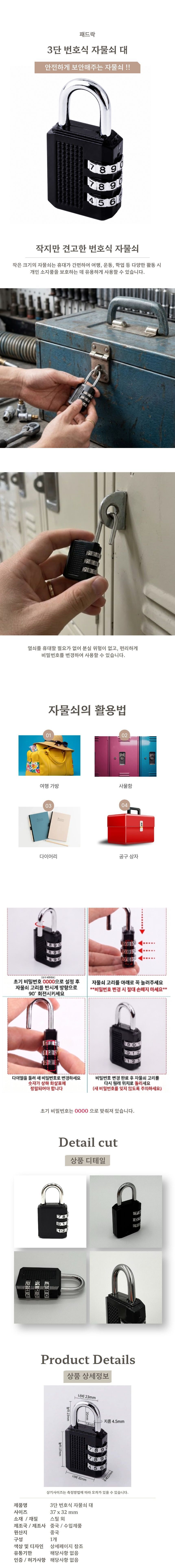 Y_lock%20L.jpg