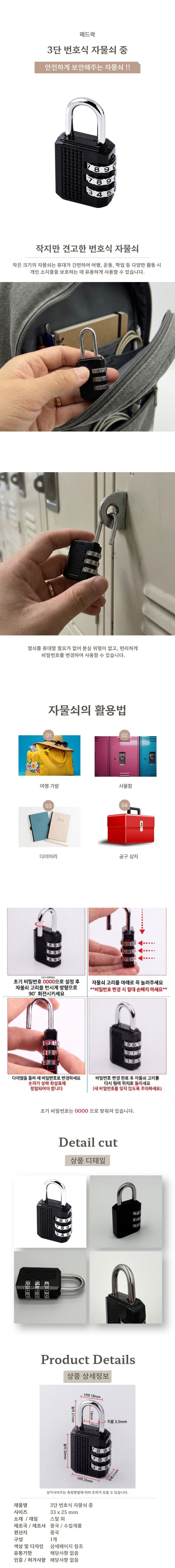 Y_lock%20M.jpg