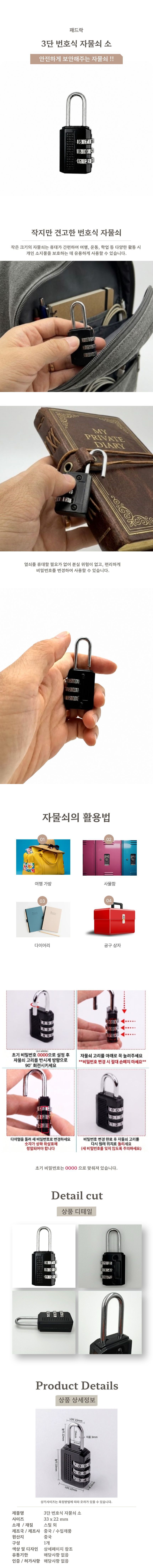 Y_lock%20S.jpg