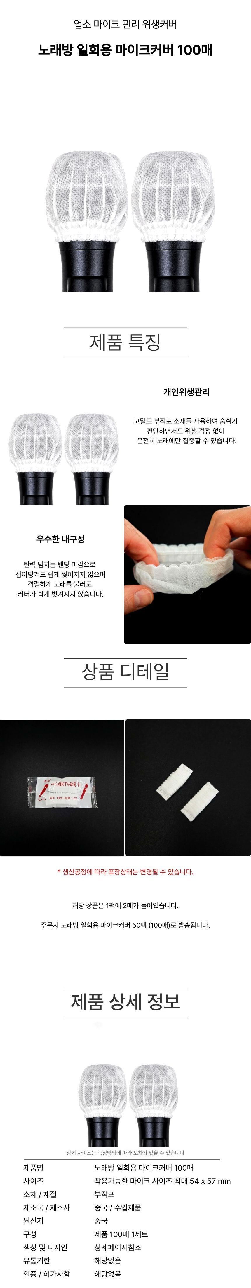 mic%20cover%20100p.jpg