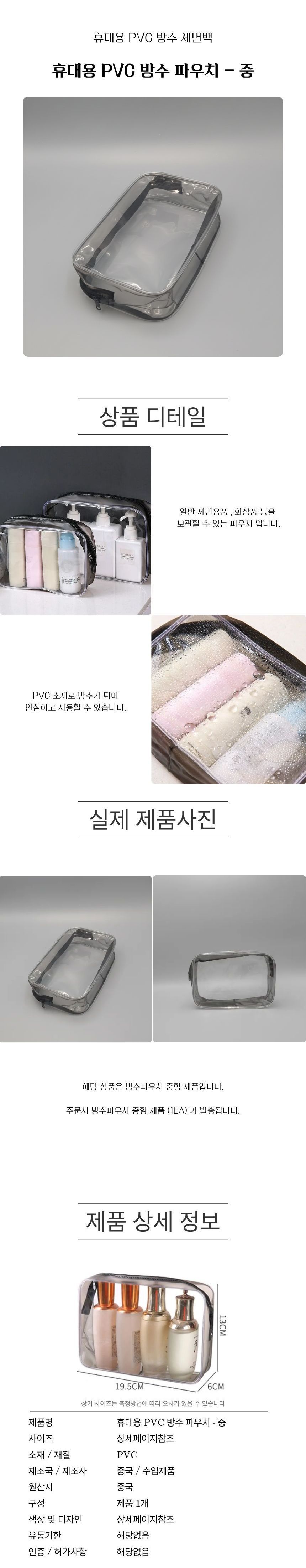 pouch%20M.jpg