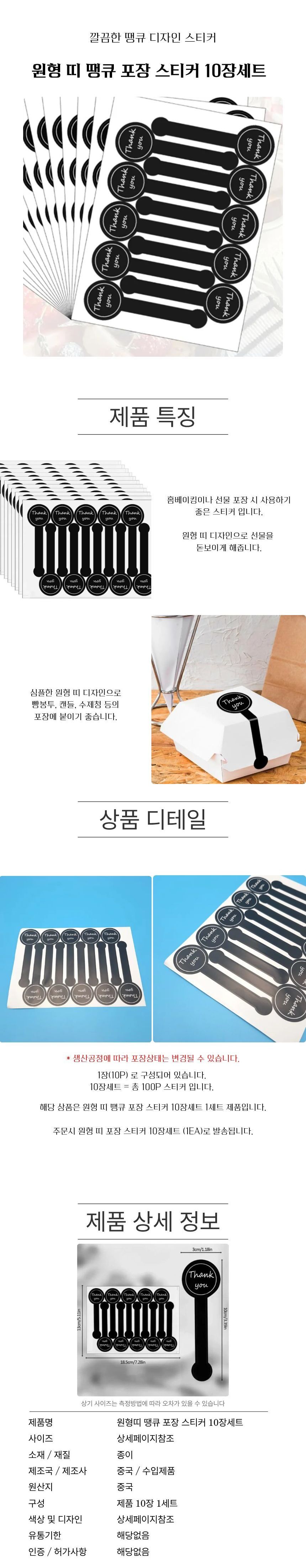 thankyou%20line.jpg
