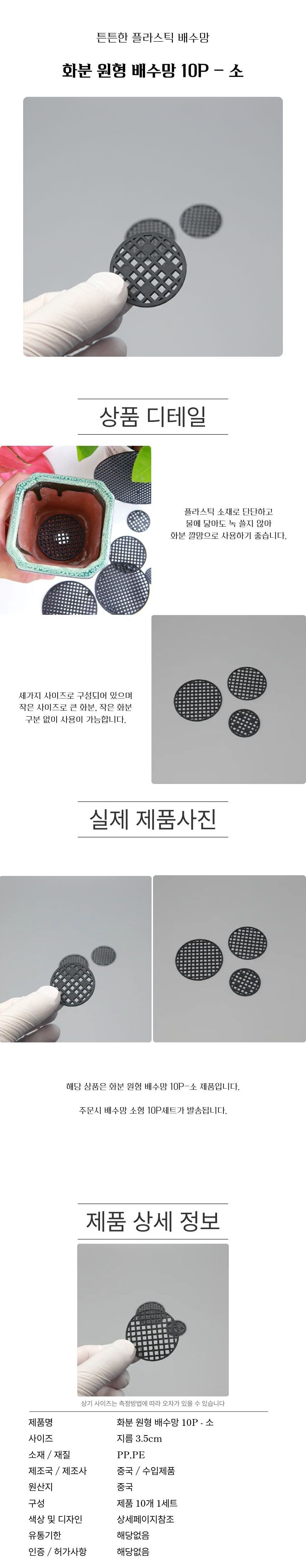 tray%203%205cm.jpg