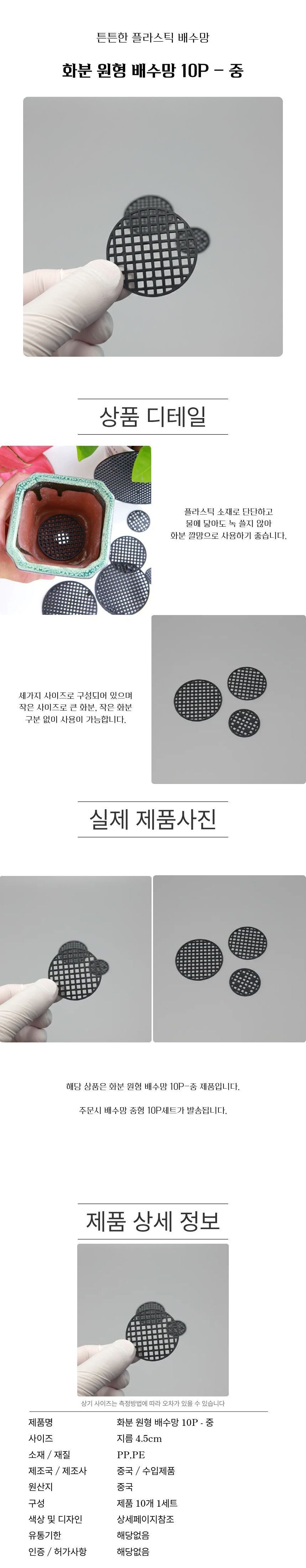 tray%204%205cm.jpg