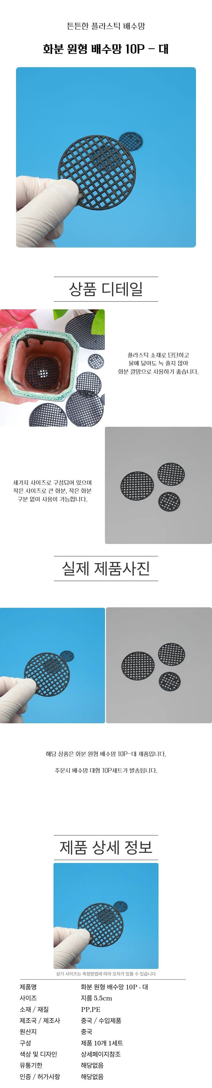 tray%205%205cm.jpg