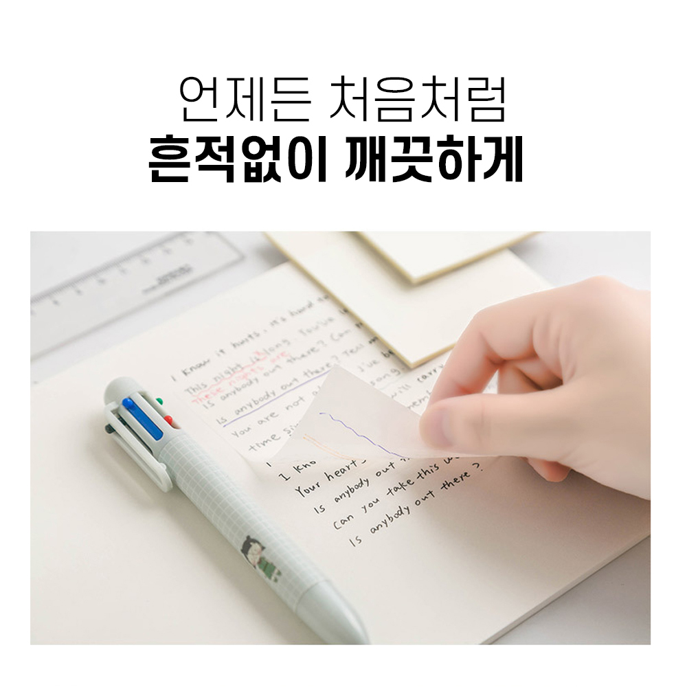 투명 점착 메모지 떡메 상세 이미지 7