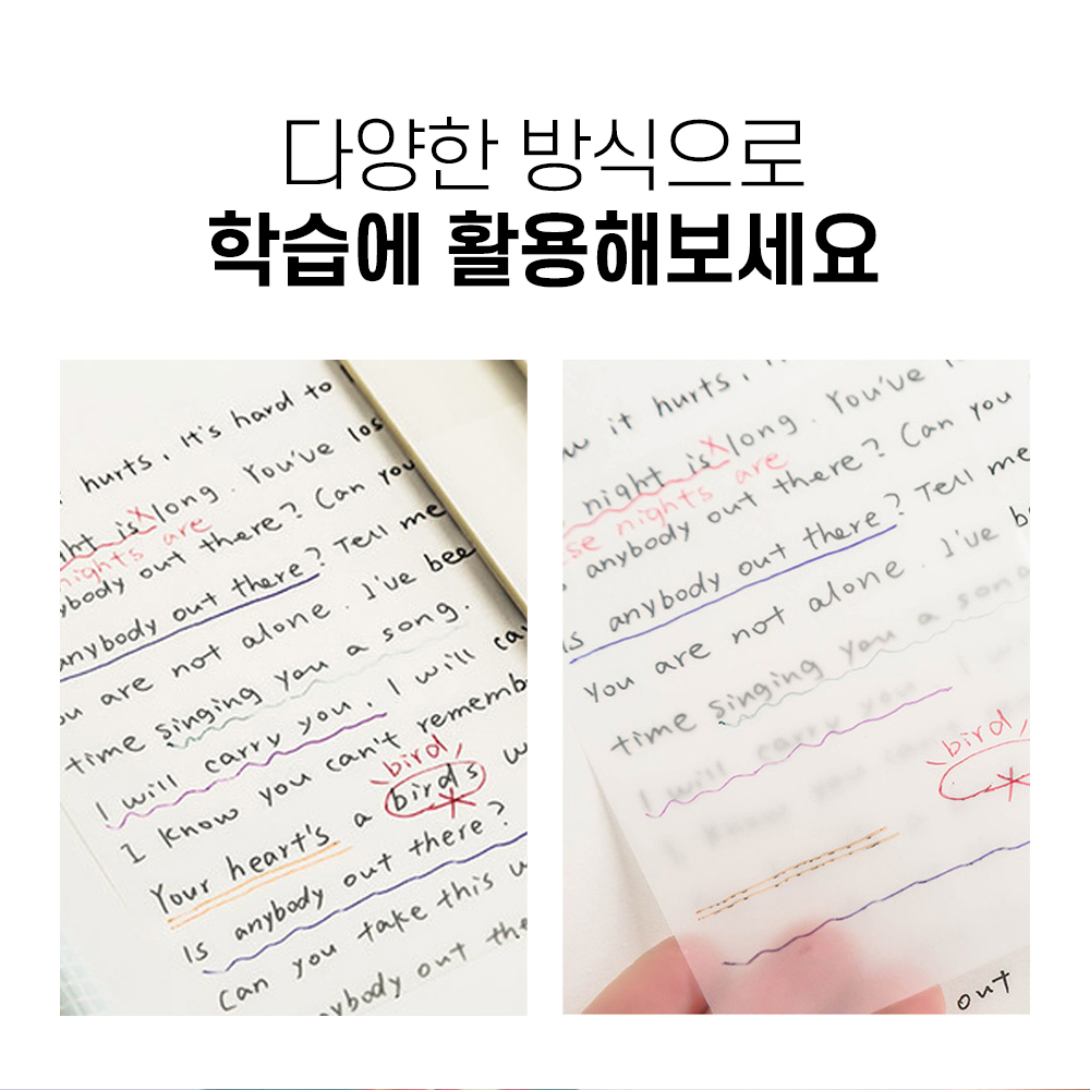 투명 점착 메모지 떡메 상세 이미지 12