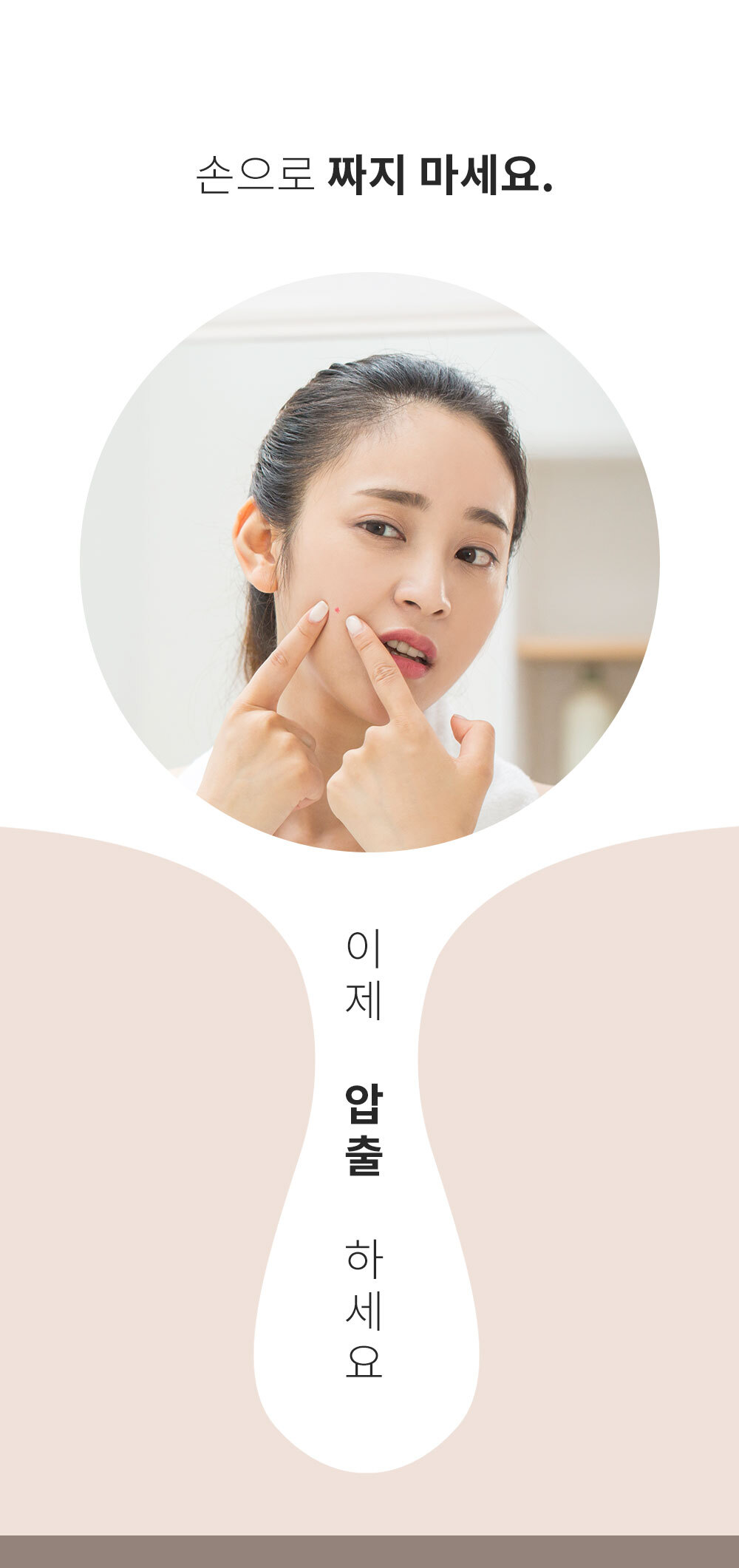 여드름 압출기 얼굴 코 피지 제거 상세 이미지 1