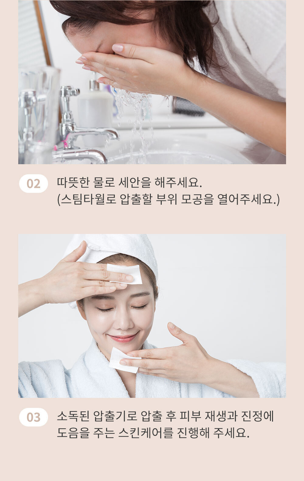 여드름 압출기 얼굴 코 피지 제거 상세 이미지 10
