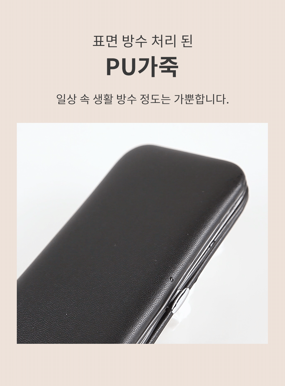 여드름 압출기 얼굴 코 피지 제거 상세 이미지 17