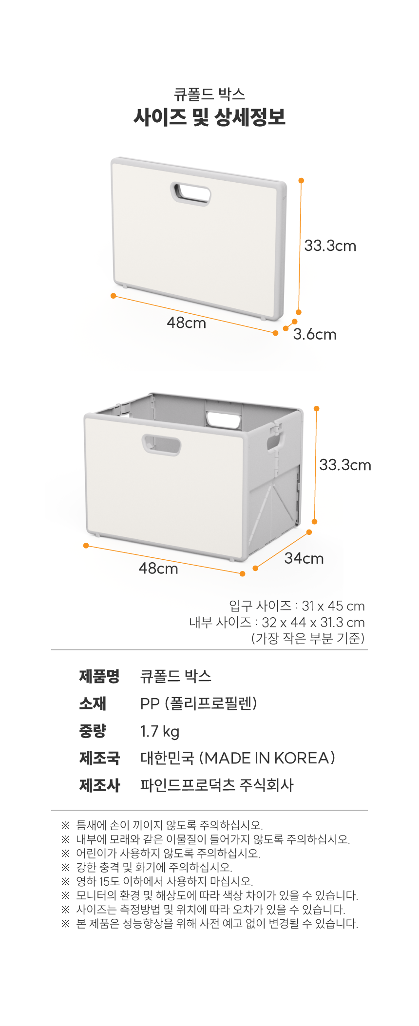 상품 상세 이미지입니다.