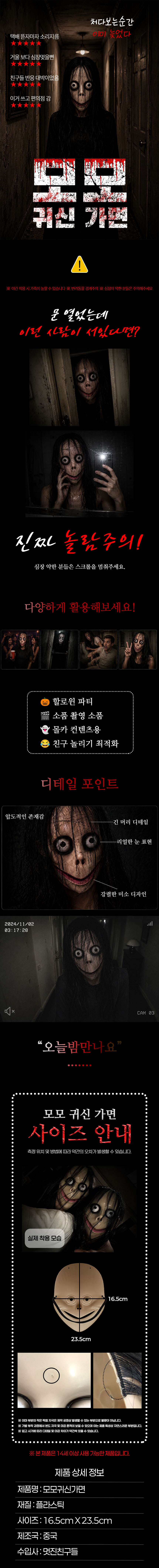 %EB%AA%A8%EB%AA%A8%EA%B7%80%EC%8B%A0%EA%B0%80%EB%A9%B4%20%EC%83%81%ED%8E%98.jpg