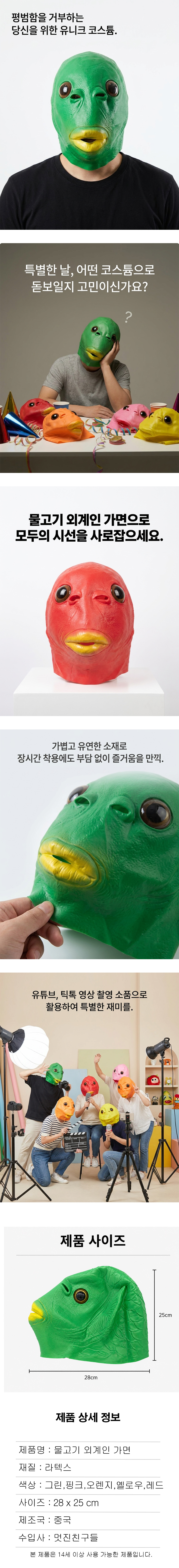 %EB%AC%BC%EA%B3%A0%EA%B8%B0%EA%B0%80%EB%A9%B4%20%EC%83%81%ED%8E%98.jpg