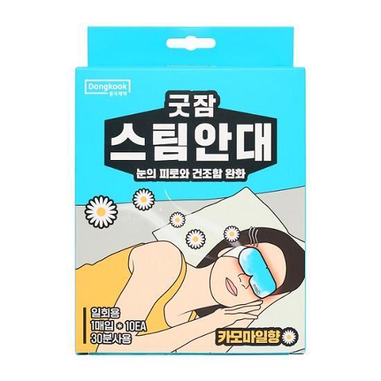 (테스트)굿잠 스팀안대(카모마일향) 10입(1입x10ea)(DKD00442)