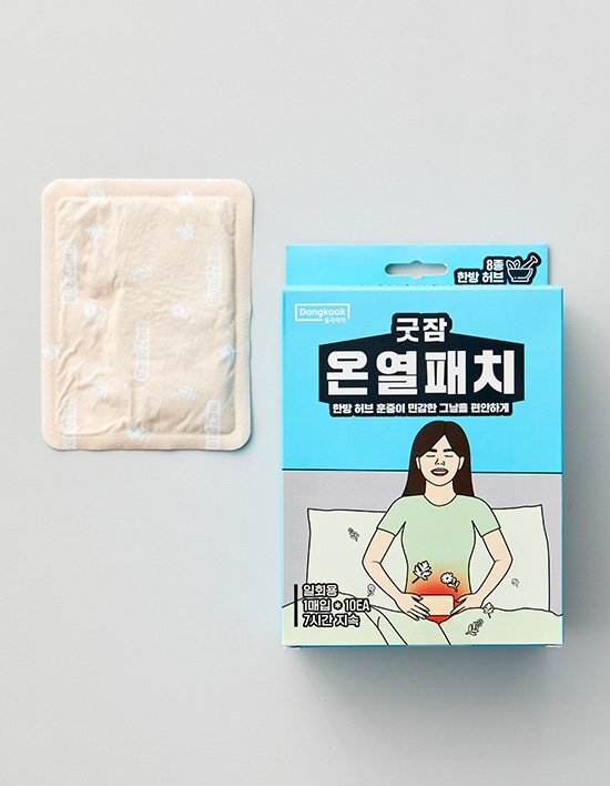 (테스트)굿잠 온열패치 10입(1입x10ea)(DKD00443)