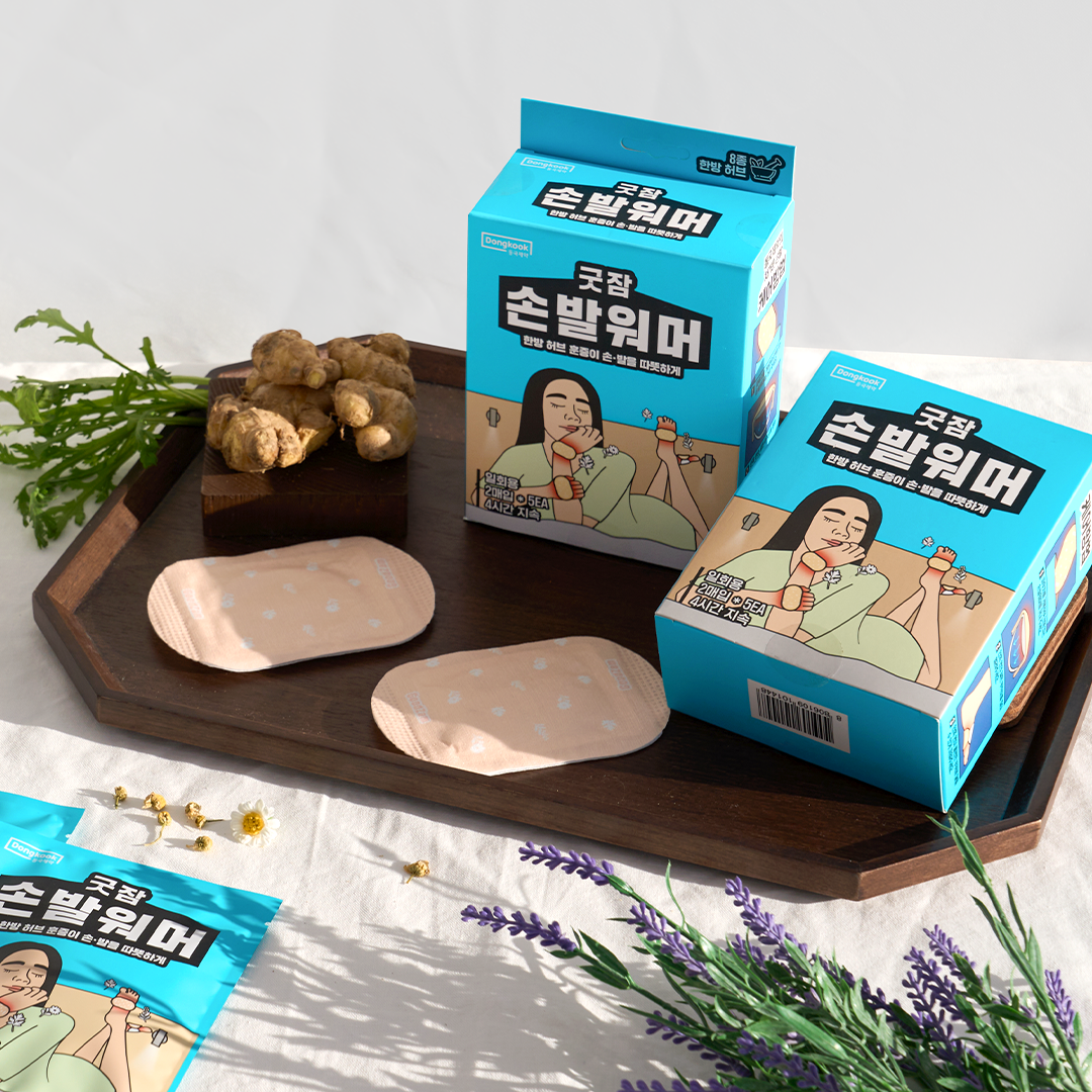 (테스트)굿잠 손발워머 10입(2입x5ea)(DKD00445)