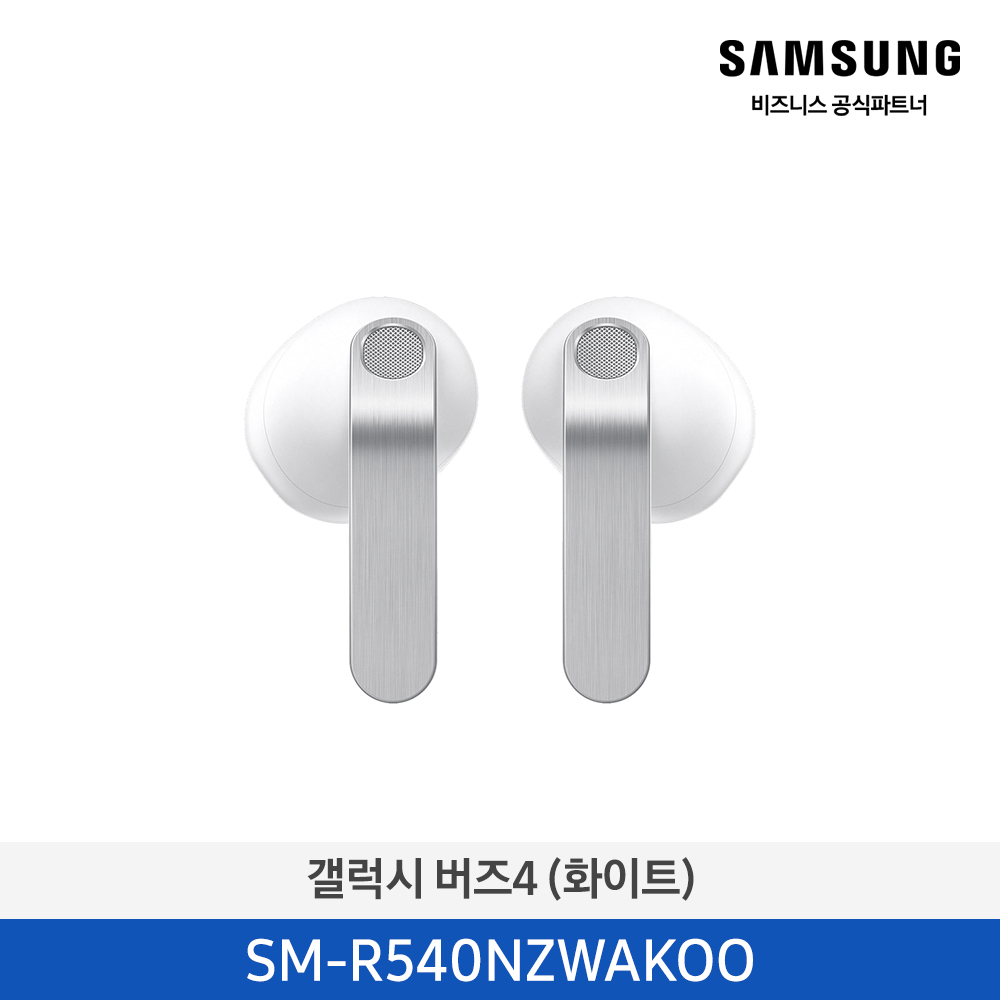 [삼성전자] NEW 갤럭시 버즈4 화이트 SM-R540NZWAKOO