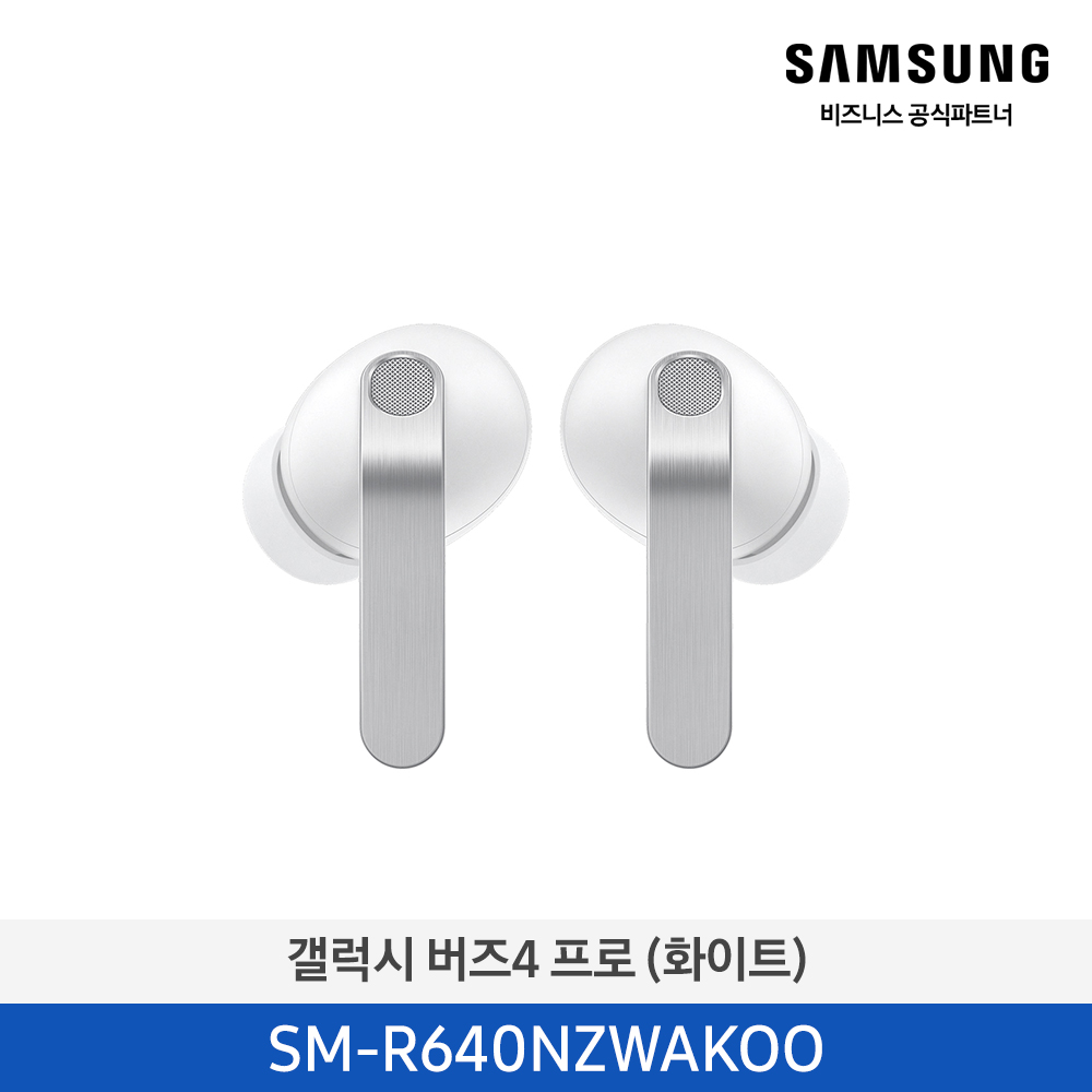 [삼성전자] NEW 갤럭시 버즈4 프로 화이트 SM-R640NZWAKOO