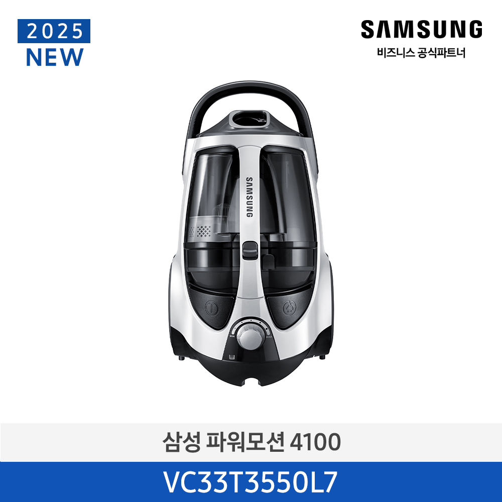 [삼성전자] 파워모션 3500 진공 청소기 에어본(화이트) VC33T3550L7