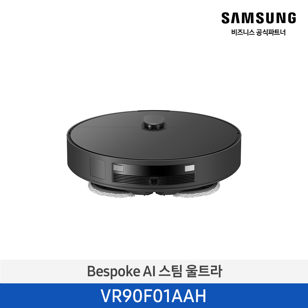 [삼성전자] NEW 비스포크 AI 스팀 울트라 로봇청소기 프리스탠딩 새틴 차콜 VR90F01AAH