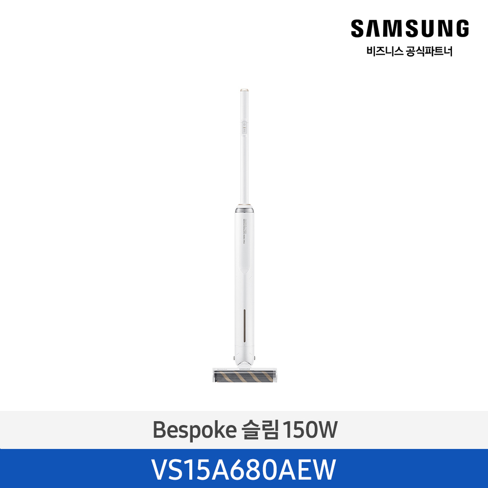 [삼성전자] 비스포크 슬림 150W 무선 청소기 미스티 화이트 VS15A680AEW