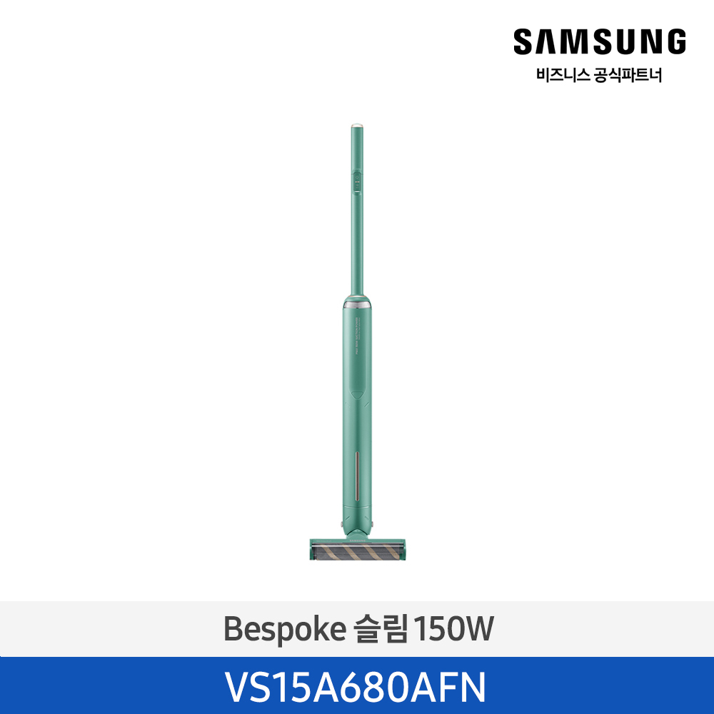 [삼성전자] 비스포크 슬림 150W 무선 청소기 그리너리 VS15A680AFN
