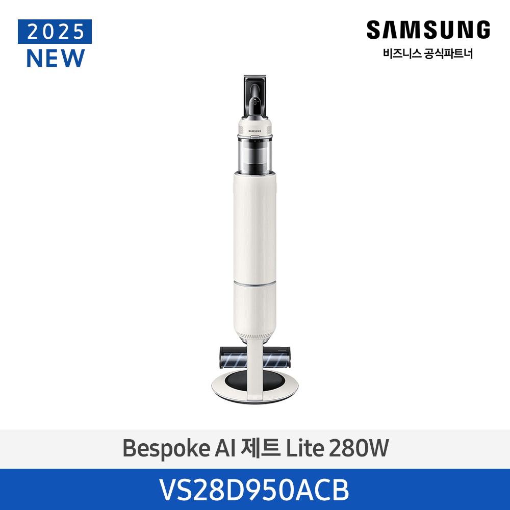 [삼성전자] 비스포크 AI 제트 Lite 280W 무선 청소기 산토리니 베이지 VS28D950ACB
