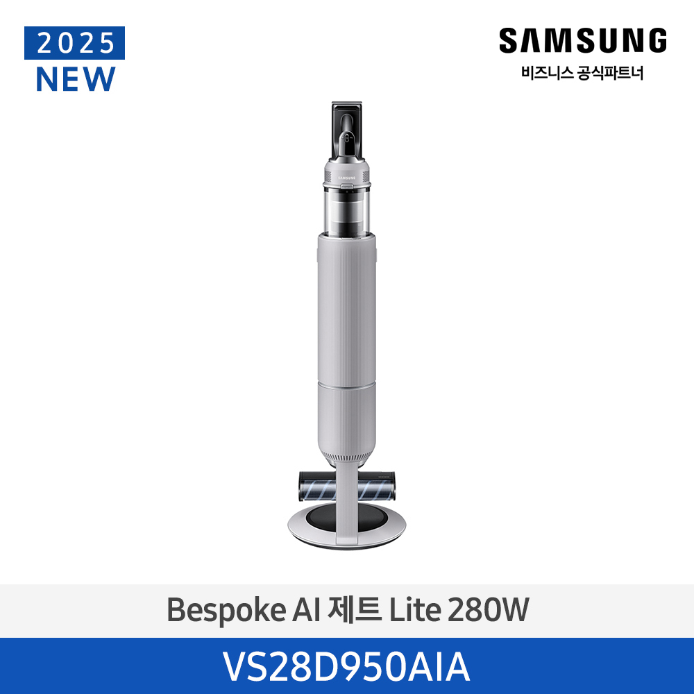 [삼성전자] 비스포크 AI 제트 Lite 280W 무선 청소기 페블 그레이 VS28D950AIA