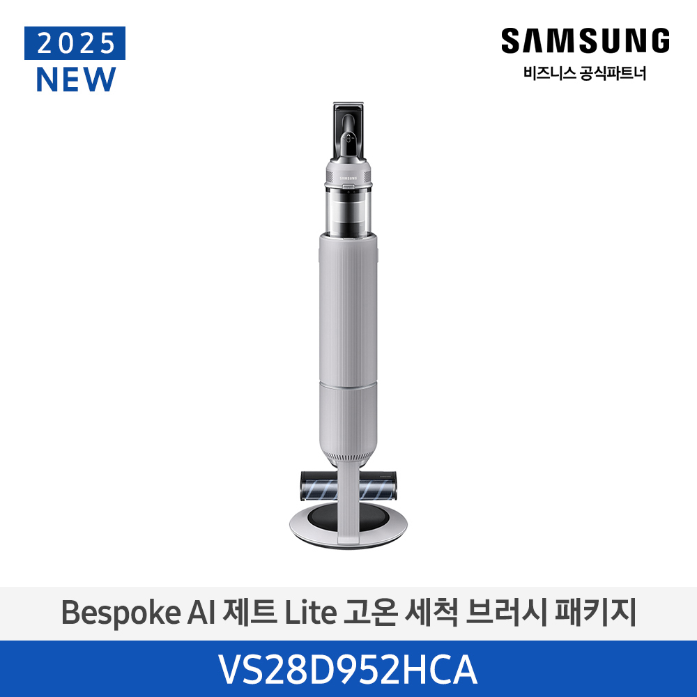 [삼성전자] 비스포크 AI 제트 Lite 280W 무선 청소기 고온 세척 브러시 패키지 페블 그레이 VS28D952HCA