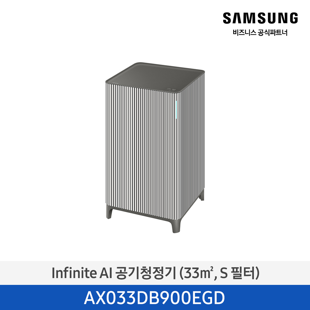 [삼성전자] 비스포크 큐브 Air 공기청정기 Infinite Line (10평형/33㎡, S필터) 1등급 에센셜베이지 AX033DB900EGD