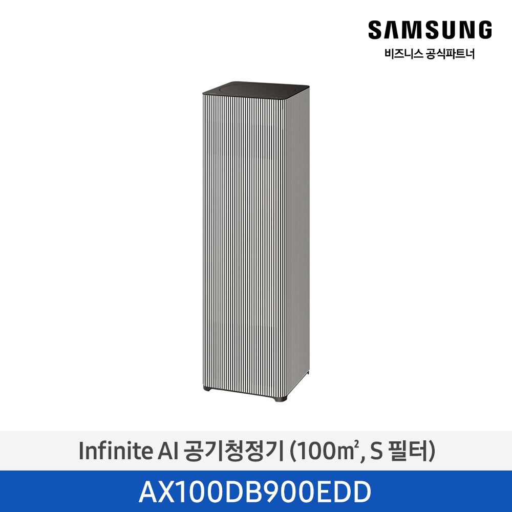 [삼성전자] 비스포크 큐브 Air 공기청정기 Infinite Line (30평형/100㎡, S필터) 에센셜베이지 AX100DB900EDD