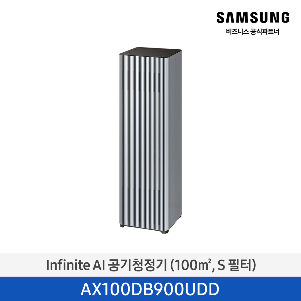 [삼성전자] 비스포크 큐브 Air 공기청정기 Infinite Line (30평형/100㎡, S필터) 에센셜블루그레이 AX100DB900UDD
