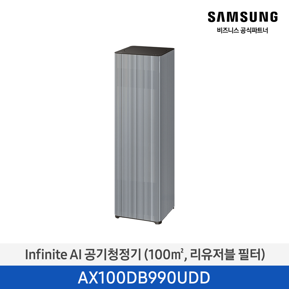 [삼성전자] 비스포크 큐브 Air 공기청정기 Infinite Line (30평형/100㎡, 리유저블필터) 에센셜 블루그레이 AX100DB990UDD