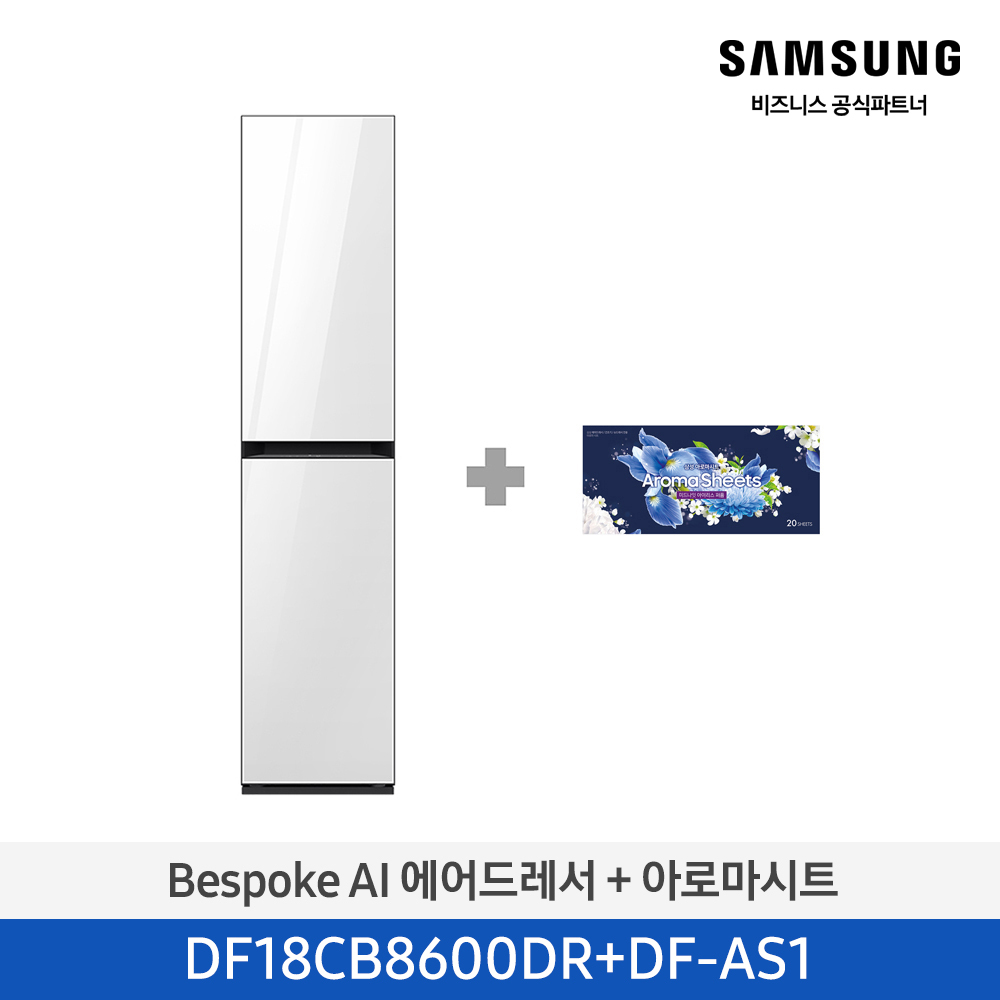 [삼성전자] 비스포크 AI 에어드레서 일반용량(3~5벌) 클린 화이트 DF18CB8600DR + 아로마 시트 패키지