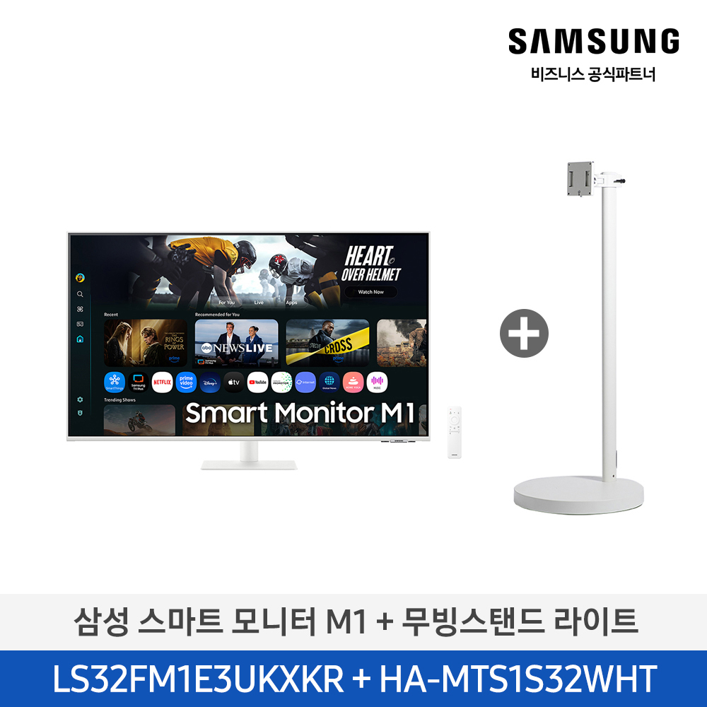 [삼성전자] 삼성 4K 무빙스타일 라이트 M1 32인치(80.0cm) 화이트 LS32FM1E3U-1WB