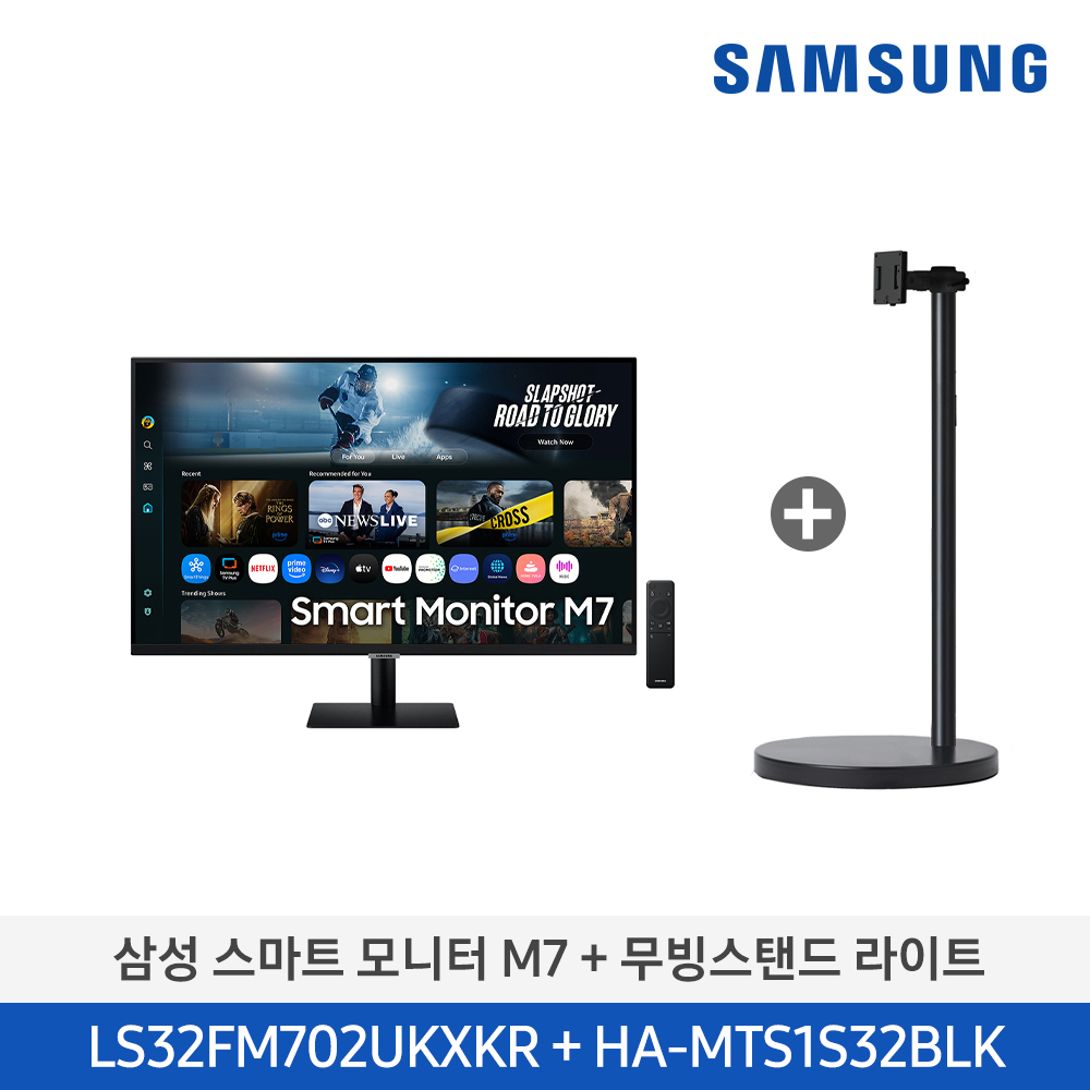 [삼성전자] 삼성 4K 무빙스타일 라이트 M7 32인치(80.0cm) 블랙 LS32FM702U-1BB