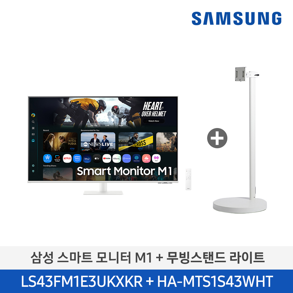 [삼성전자] 삼성 4K 무빙스타일 라이트 M1 43인치(107.9cm) 화이트 LS43FM1E3U-1WB