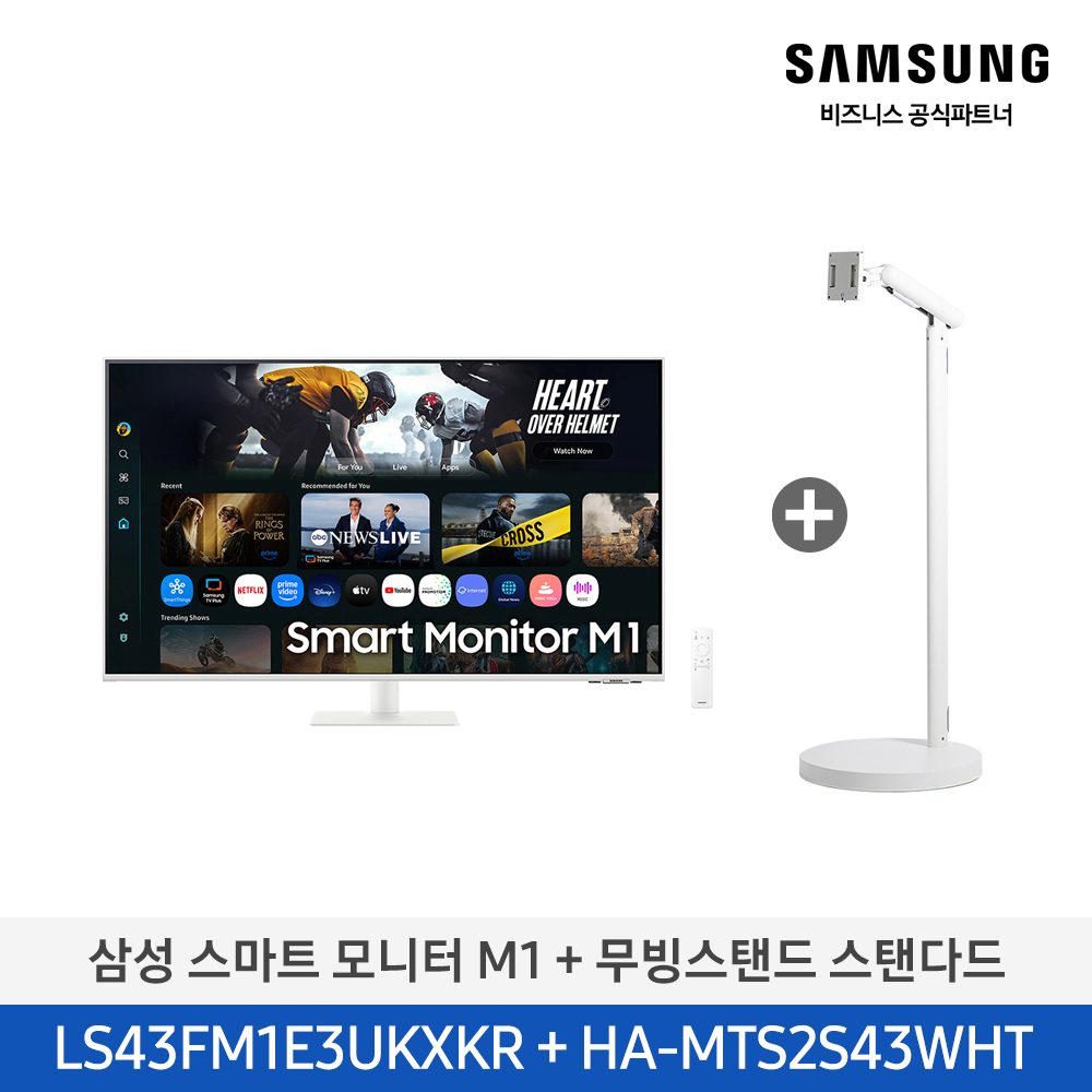 [삼성전자] 무빙스타일 스탠다드 M1 43인치(107.9cm) 화이트 LS43FM1E3U-2WE