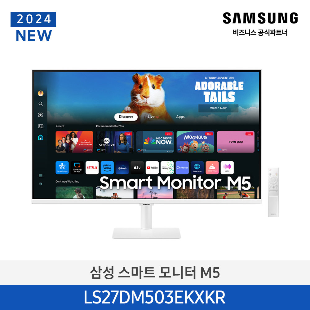 [삼성전자] 스마트 M5 모니터 27인치(68.6cm) 화이트 LS27DM503EKXKR