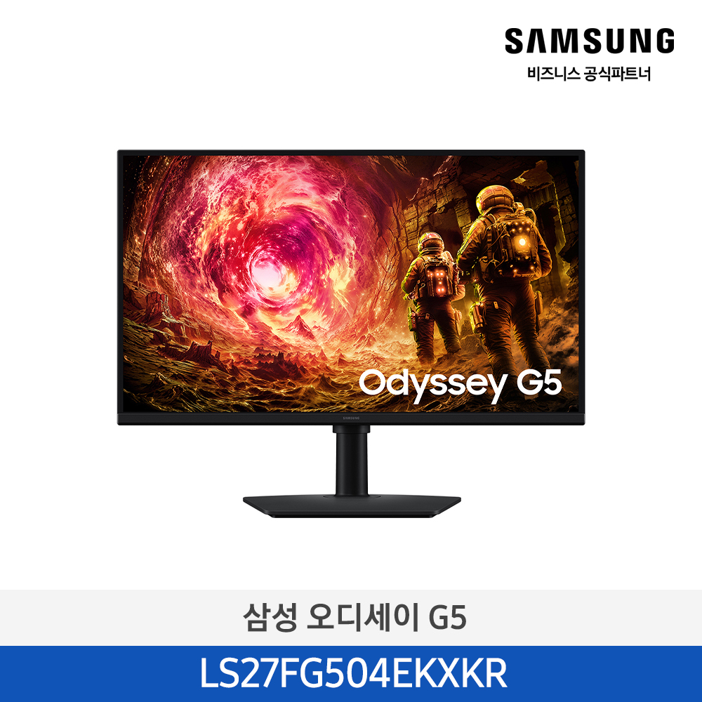 [삼성전자] 오디세이 G5 QHD 게이밍 모니터 180Hz 27인치(68.4cm) 블랙 LS27FG504EKXKR