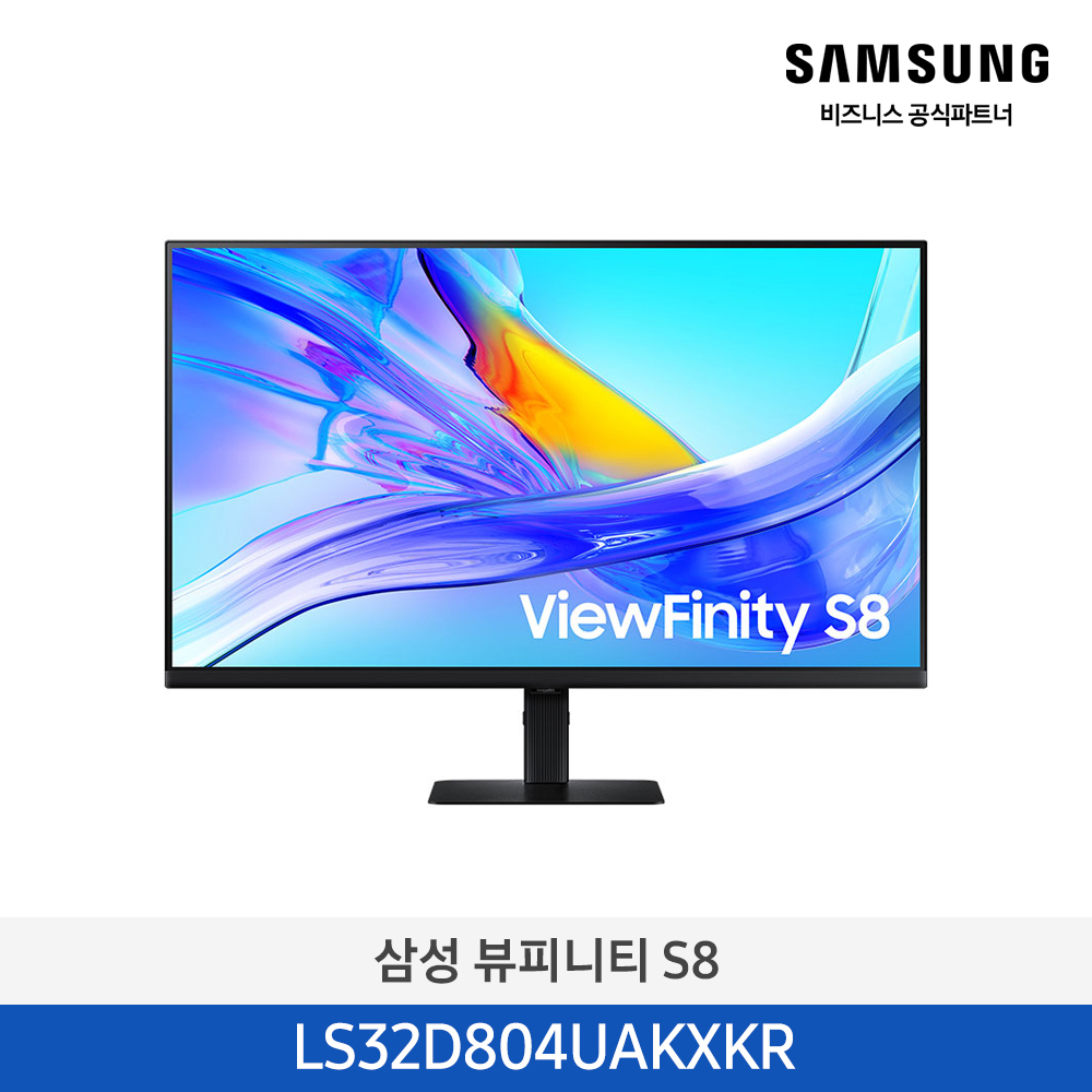 [삼성전자] 고해상도 뷰피니티 S8 UHD 모니터 블랙 27인치, 32인치 중 택1 (LS27D800UAKXKR/LS32D804UAKXKR)
