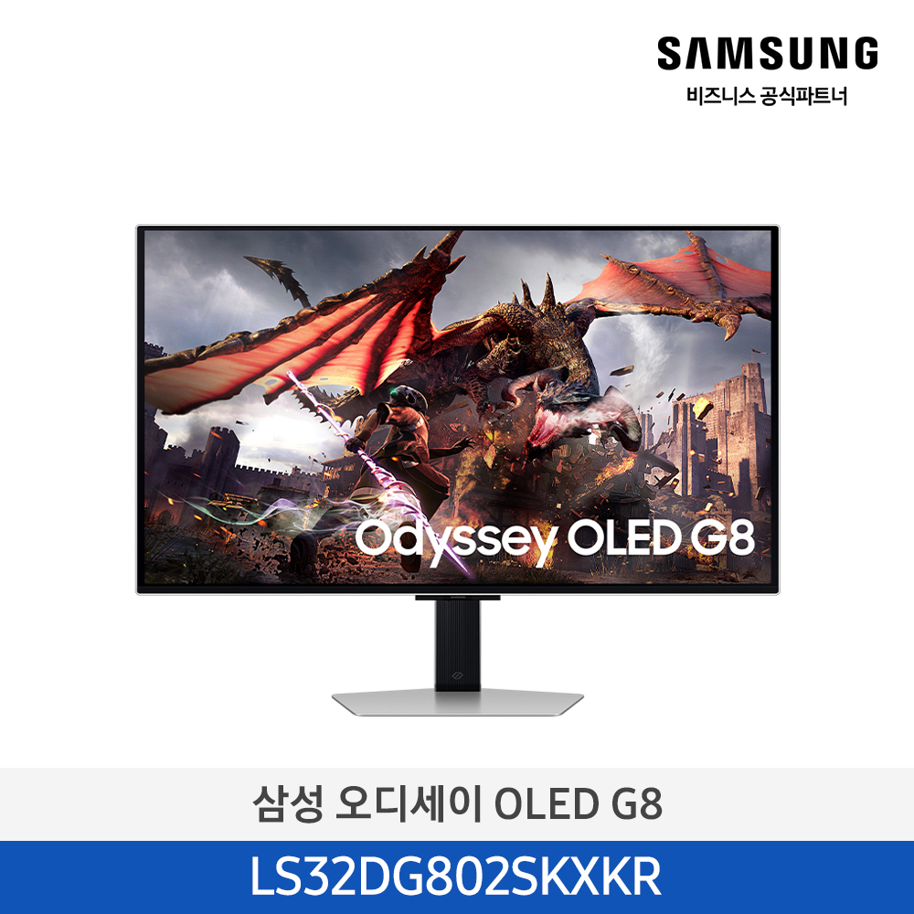 [삼성전자] 게이밍 모니터 오디세이 OLED G8(G80SD) 32인치(80.3cm) 실버 LS32DG802SKXKR