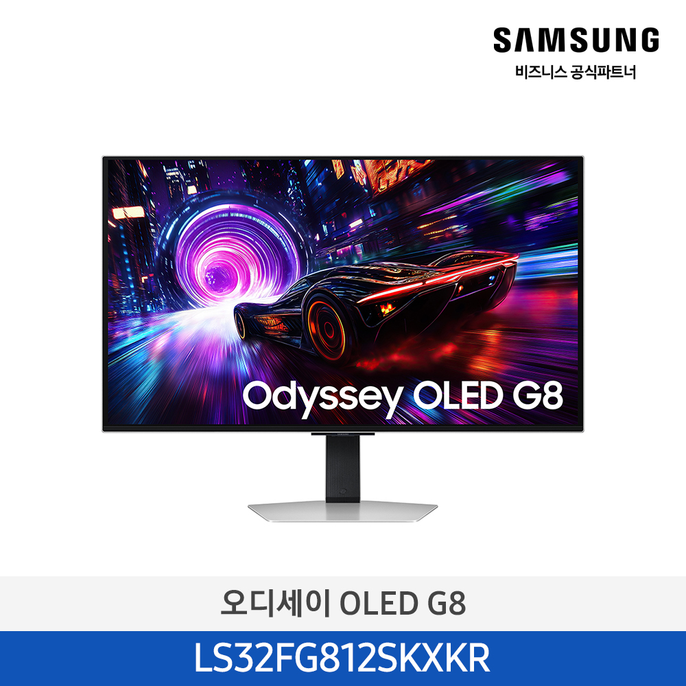[삼성전자] 게이밍 모니터 오디세이 OLED G8 4K 240Hz 32인치(80.3cm) 실버 LS32FG812SKXKR