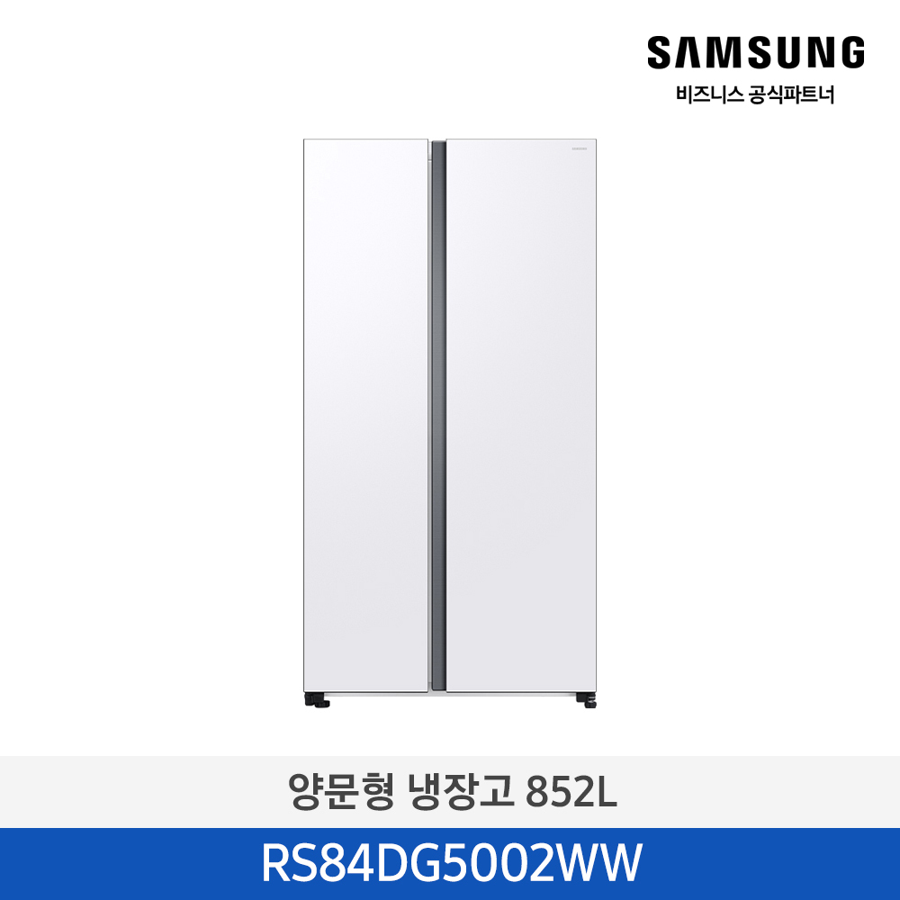 [삼성전자] 양문형 냉장고 852L 스노우 화이트 RS84DG5002WW