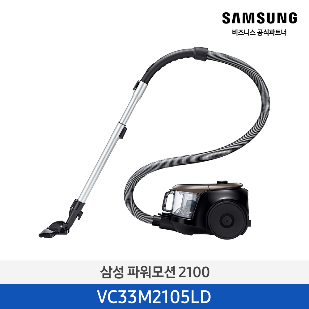 [삼성전자] 파워모션 2100 진공 청소기 트러플 메탈 VC33M2105LD
