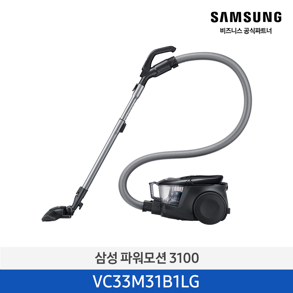 [삼성전자] 파워모션 3100 진공 청소기 다크 타이탄 VC33M31B1LG