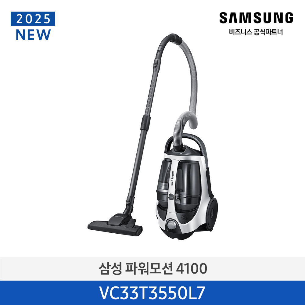 [삼성전자] 파워모션 3500 진공 청소기 에어본(화이트) VC33T3550L7