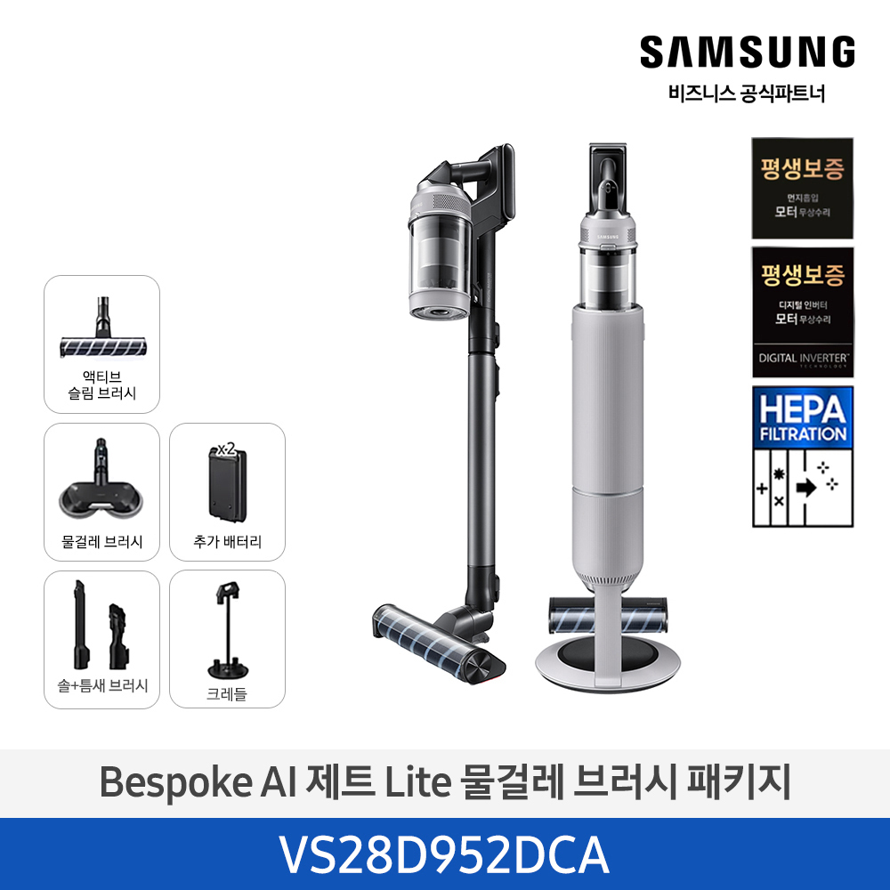 [삼성전자] 비스포크 AI 제트 Lite 280W 무선 청소기 물걸레 브러시 패키지 페블 그레이 VS28D952DCA