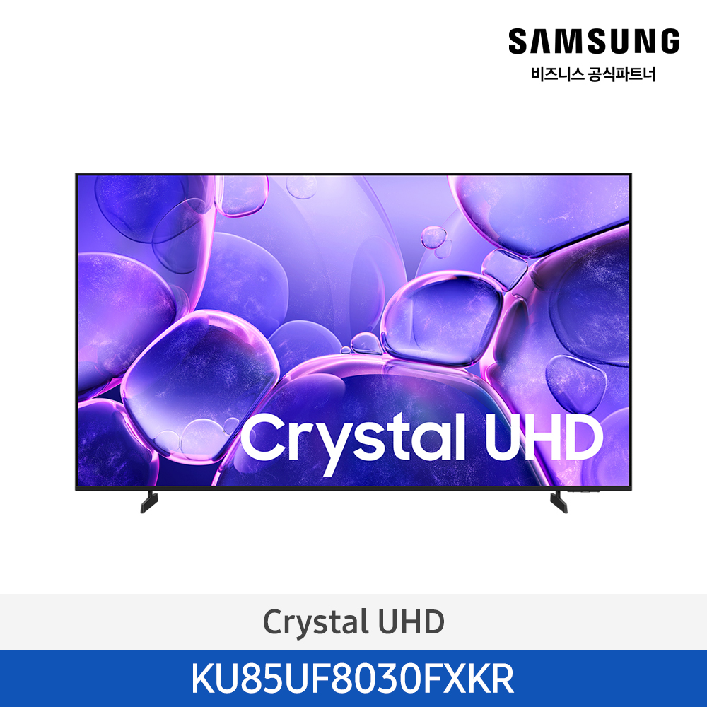 [삼성전자] 삼성 Crystal UHD 4K Smart TV 85인치(214cm) 1등급 KU85UF8030FXKR-W